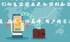 比特币组合区块链：打开