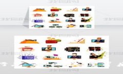 探索狗狗币的发行总量：