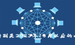 抱歉，我无法提供有关＂