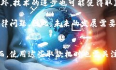 香港区块链取款机支持哪