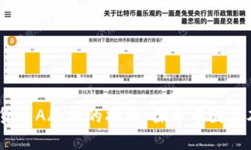 2023年加密货币A股标的指南：探寻中国资本市场新机遇