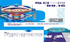 推特支持哪些加密货币？