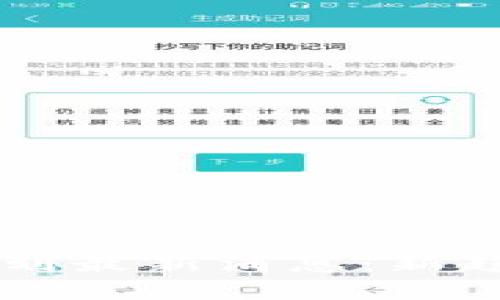 区块链沙盒计划最新消息：新趋势与未来展望