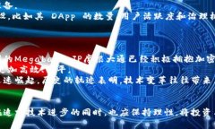 下一代加密货币有哪些？