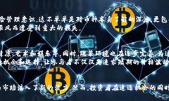 区块链投资趋势分析：2023年都买哪些币？投资