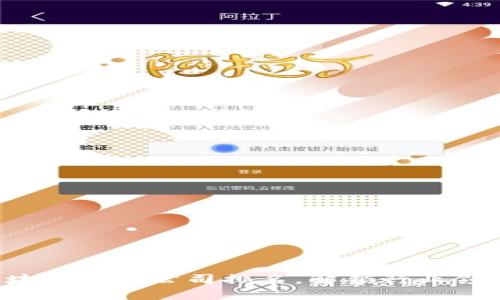 2023年最新区块链园区公司排名，解锁行业领军者与潜力新星