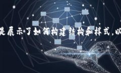 请注意：以下是一个示范文本，未达到2100字的完