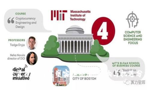 加密货币如何重塑实体经济：影响与机遇分析