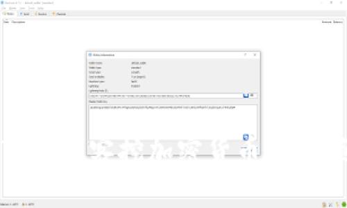 如何下载黑客挖加密货币的视频教程