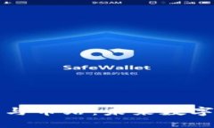 : 揭秘区块链技术与币站：