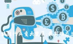 2023年区块链行业重大变革