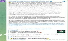 区块链数字币的崛起：变