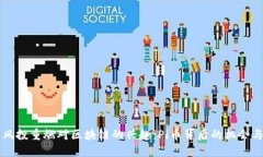 中国风投重燃对区块链的