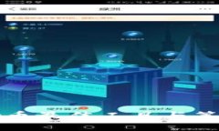 区块链炒币最佳工具与策