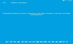 如何组建高效的区块链挖币操盘团队？