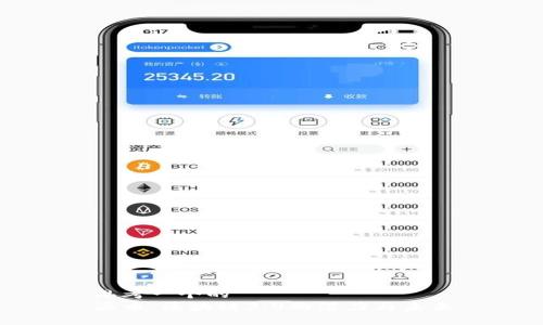 思考一个的  
派币：区块链3.0的潜力与未来