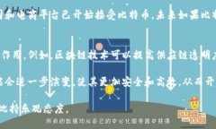   深入探讨比特币区块链交