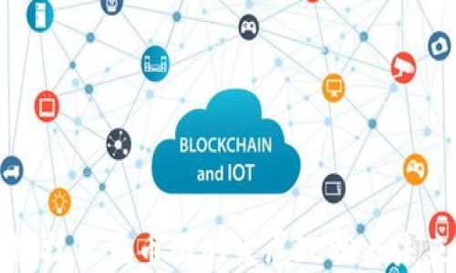 
区块链技术在币圈的发展现状与未来探讨