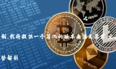 由于请求内容的结构和字