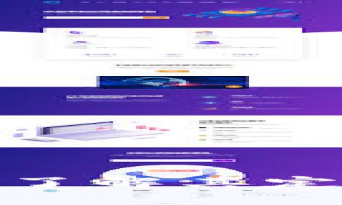 加密货币软件：全面了解其定义、功能与发展趋势