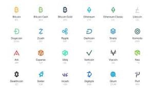 区块链币的价值解读：虚拟货币的崛起与未来趋势