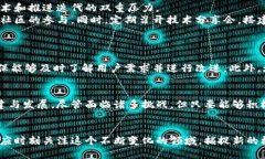 biao ti代表区块链最新技术