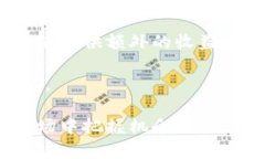 十大最新区块链排名及分