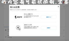 请注意： 在这个平台上，