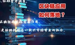   央视区块链诈骗最新消息