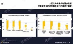   杭州区块链币币交易平台