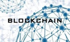 如何制定区块链发币合作