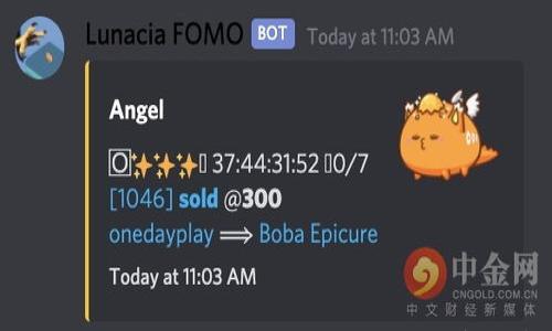 

如何通过区块链来回转币赚取佣金：全面解析与实践指南