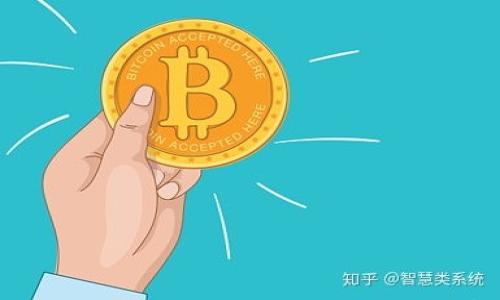 

如何通过区块链来回转币赚取佣金：全面解析与实践指南