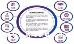 山西区块链最新政策解读