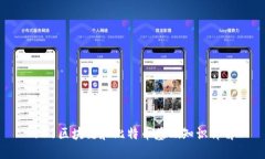 101区块链和比特币基础知