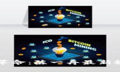 区块链技术革命：陈一舟