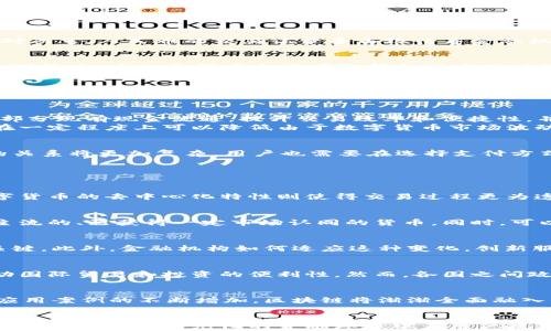 
   区块链数字货币与人民币的对比分析与未来展望  / 

关键词
 guanjianci  区块链, 数字货币, 人民币, 未来展望, 经济影响  /guanjianci 

一、引言
随着区块链技术的发展，数字货币逐渐进入大众视野，成为了金融市场及经济发展的重要组成部分。在这其中，人民币作为中国的法定货币与新兴的数字货币形成了鲜明的对比。本文将从多个角度分析区块链数字货币与人民币的异同，并探讨其未来的发展趋势。

二、区块链数字货币的基本概念
区块链数字货币是指建立在区块链技术基础之上的一种新型货币形式。与传统货币相比，数字货币具有去中心化、透明性强和可追溯等特点。比特币、以太坊等是当前最知名的区块链数字货币。
资本市场对数字货币的兴趣日益浓厚，许多国家也开始研究和推出自己国家的数字货币。区块链技术在这方面的应用极大地改变了传统金融体系的运作方式。通过智能合约等技术的应用，数字货币不仅可以用作交易媒介，还可以实现更为复杂的金融操作。

三、人民币的基本特点
人民币是中华人民共和国的法定货币，由中国人民银行发行和管理。作为法定货币，人民币具有强制性和稳定性，用户和商家都被法律保护使用人民币进行交易。
人民币的价值不仅受到市场供求关系的影响，也受到国家经济形势、货币政策及国际贸易等多种因素的制约。在全球经济日益一体化的今天，人民币的国际化进程也迈上了新台阶，成为越来越多国家外汇储备的一部分。

四、区块链数字货币与人民币的比较
h41. 去中心化 vs 中心化/h4
区块链数字货币最大的特点是去中心化，即不依赖于任何中央机构进行管理。每个用户都可以通过区块链网络参与交易和验证。而人民币作为法定货币，它的发行和流通是由中央银行控制的。这种中心化管理在一定程度上保证了货币的稳定性，但也限制了市场的自由度与灵活性。

h42. 交易成本与效率/h4
数字货币的交易成本通常较低，尤其是在跨境支付中，区块链技术可以大幅度提高交易的速度和效率。相比之下，人民币在国际市场上的跨境交易依然面临较高的成本和时间延迟，尤其是在外汇管制的背景下。

h43. 隐私与透明性/h4
区块链技术的透明性可以让交易过程公开可查，而每一笔交易都在区块链上被记录，虽然用户身份是匿名的，但所有交易信息是开放的。相对而言，人民币的交易记录多由银行等金融机构保管，缺乏足够的透明度。而在隐私方面，数字货币用户的身份多为匿名，这在某些情况下可能会被用于非法活动。

h44. 价值波动/h4
数字货币市场波动性极高，价格可以在短时间内产生大幅度的波动，投资风险较大。而人民币较为稳定，受政府政策调控影响较小，波动性相对较小。这也是很多企业在选择支付方式时仍然青睐人民币的原因。

h45. 法律地位/h4
人民币是中国的法定货币，国家法律对其交易、使用和流通提供了保障。反观数字货币，目前在许多国家的法律地位仍是不明确的，尤其是在投资和交易中的合法性、监管问题等都尚需进一步明确。

:h3五、数字人民币的兴起
为应对数字货币的快速发展，中国人民银行于近几年加快了数字人民币（DCEP）的研发进程。数字人民币作为法定数字货币，目的在于替代部分现有现金流通，提升交易效率和便捷性，并增强对金融市场的监管。
数字人民币与其他数字货币的区别在于它具有法定货币的属性，用户使用数字人民币进行交易时，其价值受到国家法律的保护和监管，这在一定程度上可以降低由于数字货币市场波动带来的风险。

六、未来展望
展望未来，区块链技术将在金融、物流、医疗等多个领域得到更加广泛的应用，数字货币的接受度也将逐步增加。传统货币与数字货币之间的关系将更加复杂，用户也需要在选择支付方式时更为谨慎。

七、相关问题讨论

h41. 区块链数字货币如何影响传统金融系统？/h4
区块链数字货币的出现不仅为用户提供了新的支付方式，还对传统金融系统提出了挑战。传统金融体系依赖于中央银行和金融中介，而数字货币的去中心化特性则使得交易过程更为透明、快捷。尤其在跨境支付的场景下，区块链技术为用户节省了时间和成本，传统金融机构在这方面需要不断创新、调整以适应市场的变化。

h42. 如何解决数字货币的投资风险问题？/h4
数字货币的投资风险主要源自市场波动、技术安全和监管不确定性等多方面。投资者在进行数字货币投资时，应提高风险意识并尽量选择主流的、已获得一定市场认同的货币。同时，可以通过分散投资、设置止损线等方式来降低风险。此外，期待相关部门能够出台更为透明和合理的监管政策，以保障用户的合法权益。

h43. 人民币数字化的进程与挑战/h4
人民币的数字化进程正在加速，但其面临的挑战也不可小觑。首先，技术层面的安全与稳定性是第一位的，其次，用户的接受度和教育也是关键。此外，金融机构如何适应这种变化，创新服务与产品也是重要的考量因素。政府需加强对数字人民币的推广，提高公众的认知度，以更好地推动数字化进程。

h44. 数字货币在国际支付中的应用前景如何？/h4
数字货币在国际支付中的应用前景被广泛看好。由于其去中心化性和快速交易的特点，数字货币可以显著减少跨境交易的成本和时间，推动国际贸易和投资的便利性。然而，各国之间政策的差异及法律壁垒仍是制约其应用的重要因素，因此，在国际场合建立统一标准与信任机制将是关键。

h45. 区块链技术的未来发展方向是什么？/h4
未来，区块链技术将不仅限于金融领域的变革，还将延伸至供应链管理、智能合约、公共记录、身份验证等各个领域。随着技术的不断完善和应用案例的不断增加，区块链将渐渐全面融入我们的生活，改变现有的商业模式和产业结构。要实现这一愿景，行业内部及政府间的合作与监管将是必不可少的。

八、总结
在全球经济快速发展的背景下，区块链数字货币与人民币的关系变得日益紧密与复杂。虽然两者在特性和应用上存在显著差异，但其共同目标是在日益多元化的金融环境中为用户提供便利的交易选项。未来，随着技术的成熟与政策的引导，我们有理由相信数字货币与传统货币将共同为经济发展创造新的动力。