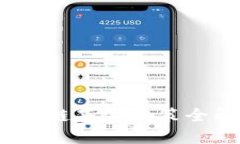 2023年北京区块链基金政策全解析与最新动态