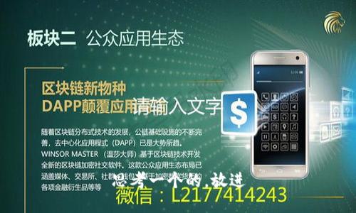 思考一个的，放进