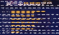   纪元区块链最新消息：2023年区块链技术的现状