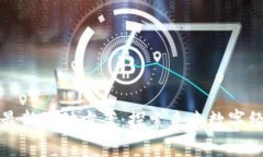 区块链实验室最新活动方