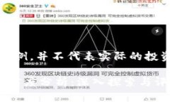 注意：此内容仅为示例，