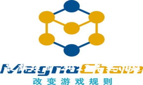 区块链投资的最新项目：2023年热门趋势与前景分析