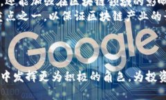    香港区块链最新政策全