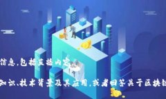 很抱歉，我无法提供当前