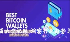 ```xml区块链币圈大佬视频