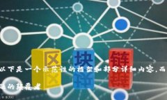 由于请求的内容较长，以