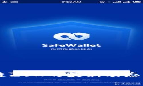 了解区块链ZBX的最新动态与前景分析