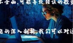 biao ti/biao ti侯云春区块链纪念币：新兴投资理念