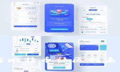 : 深度探索区块链与比特币社区的未来：技术、应